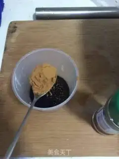 Make Gold beef pine step 5
