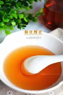Make Homemade transformation syrup step 7