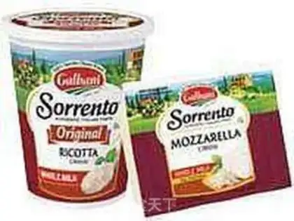 Make Italian lasagna step 1