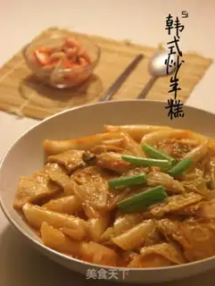 Make Korean step 2