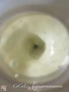 Make Green Cream Ogurt step 2