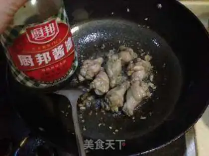 Make Beer chicken wings step 5