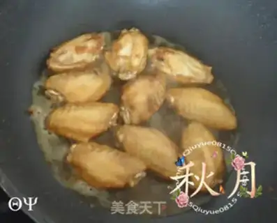 Make Coke chicken wings step 1