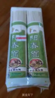 Make Mix noodles step 0