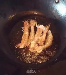 Make Hot shrimp mushrooms step 1