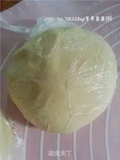 Make Fresh meat mooncake step 2