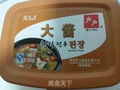 Make Korean sauce soup step 9