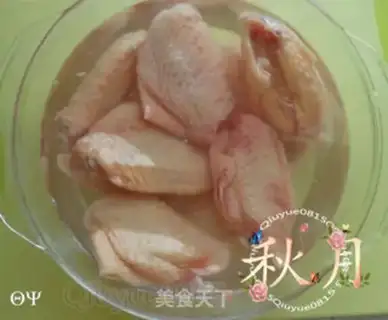 Make Roasted chicken wings step 1