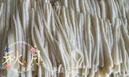 Make Old Beijing noodles step 8