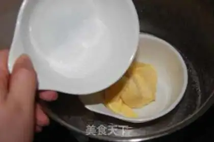 Make Carrot cake step 0
