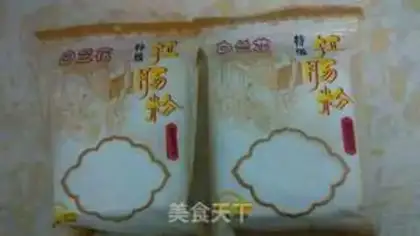 Make Homemade intestine powder step 0