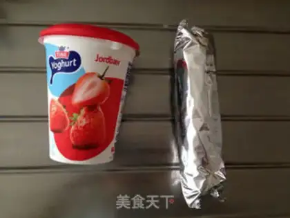 Make The yogurt plant step 0