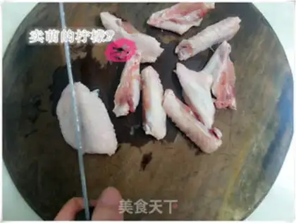Make Potato fried chicken wings step 1
