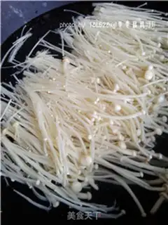 Make Gold-burning mushrooms step 1