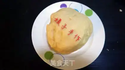 Make Fresh meat mooncake step 1