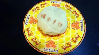 Make Fresh meat mooncake step 2
