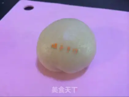 Make Fresh meat mooncake step 8