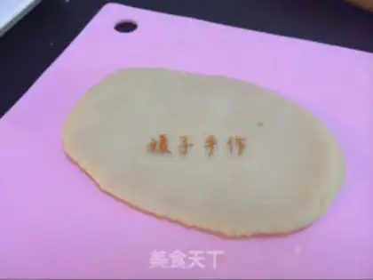 Make Fresh meat mooncake step 9