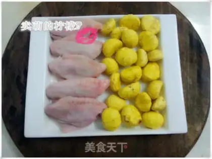 Make Chicken wings step 0