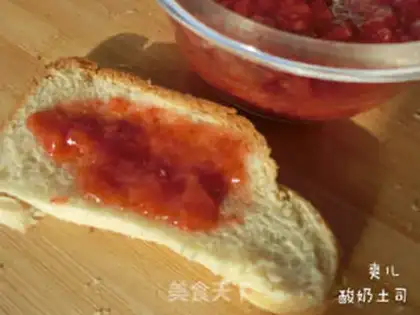 Make Yogurt toast step 7