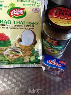 Make Thai curry crab step 0