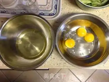 Make Chi Fung Cake step 0