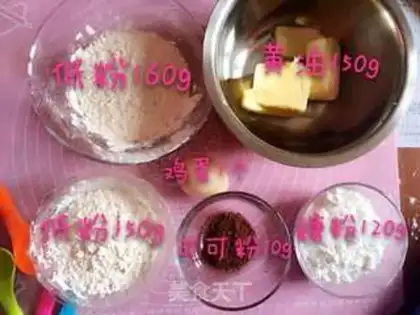 Make Chess cookies step 0