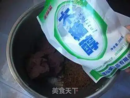 Make Sugar-free beef mooncakes step 2