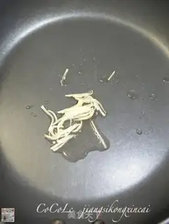 Make Kang-seon cabbage step 1