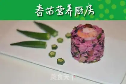 Make Shrimp rice step 5