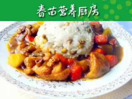 Make Curry chicken step 5