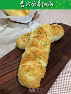 Make Onion cheese bread step 8