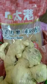 Make Cream ginger tea step 0