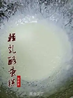 Make Cheesecake step 0