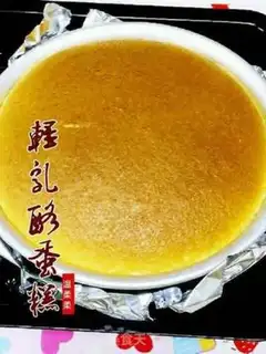 Make Cheesecake step 3