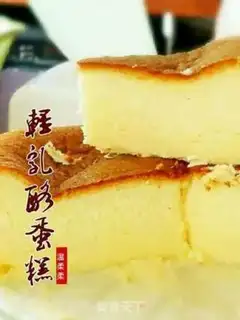 Make Cheesecake step 5
