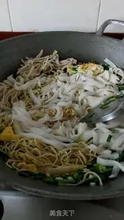 Make Onion oil fried noodles step 5
