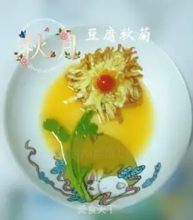 Make Tofu Qiu Ju step 9