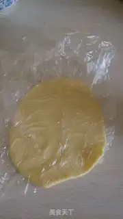 Make Yogurt-cracked bread step 2