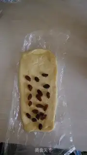 Make Yogurt-cracked bread step 5