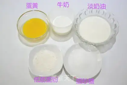 Make Eggstick step 0
