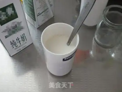 Make Cranberry yogurt step 3