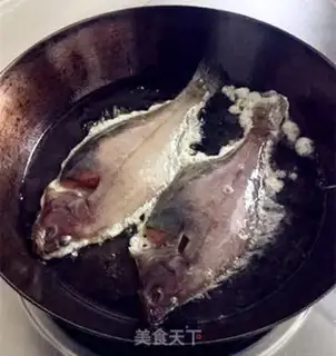 Make The fragrance. Fish step 5