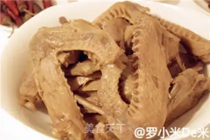 Make Kuduk-hoon step 4