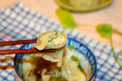 Make Shrimp pork celery dumplings step 20
