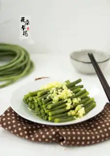 Make Ginger beans step 3