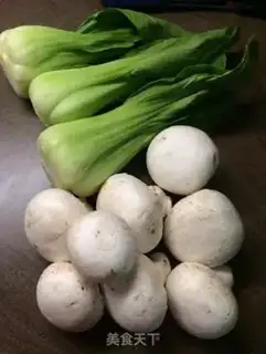 Make Mushroom soup step 0