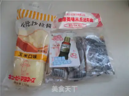 Make A salad sauce with milk toast step 0