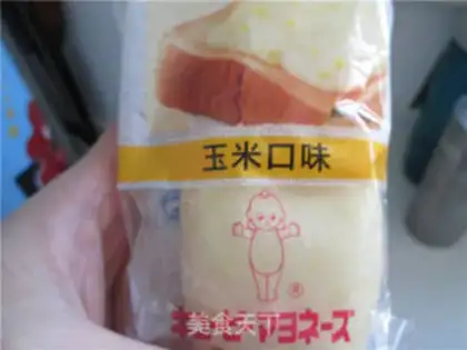 Make A salad sauce with milk toast step 1