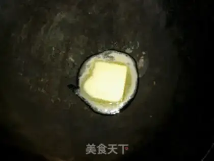 Make Tomato rice step 1